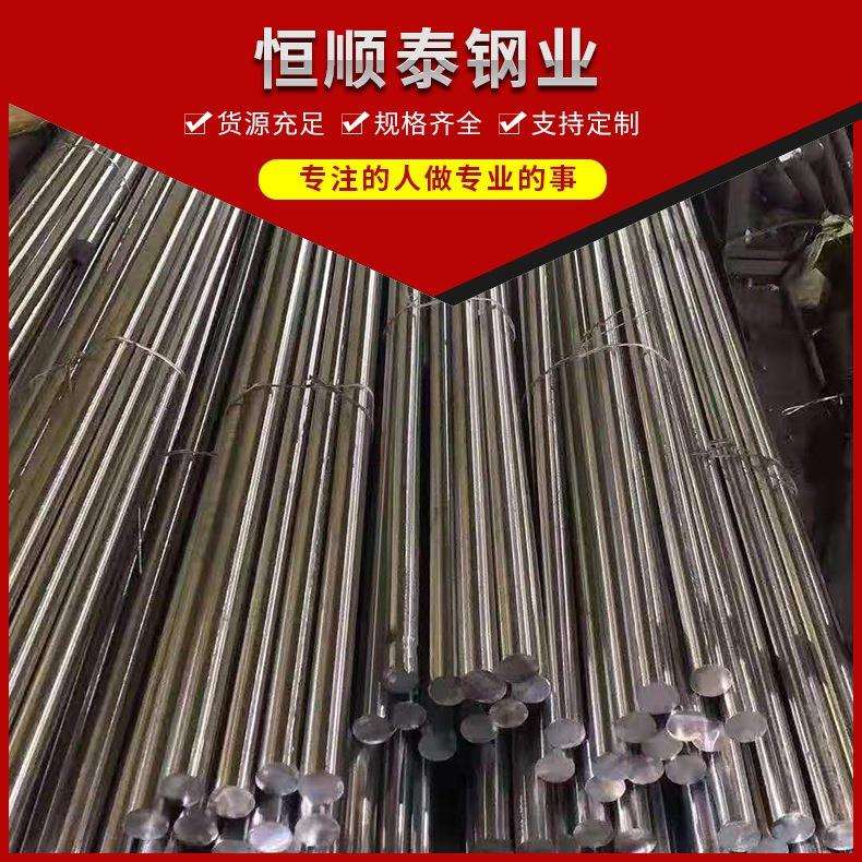 Alloy20(2.4460)合金毛细管 N08020合金棒 小直径光棒加工