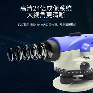 苏州一光水准仪苏一光高精度平水仪苏光水准仪工程测量测绘仪器
