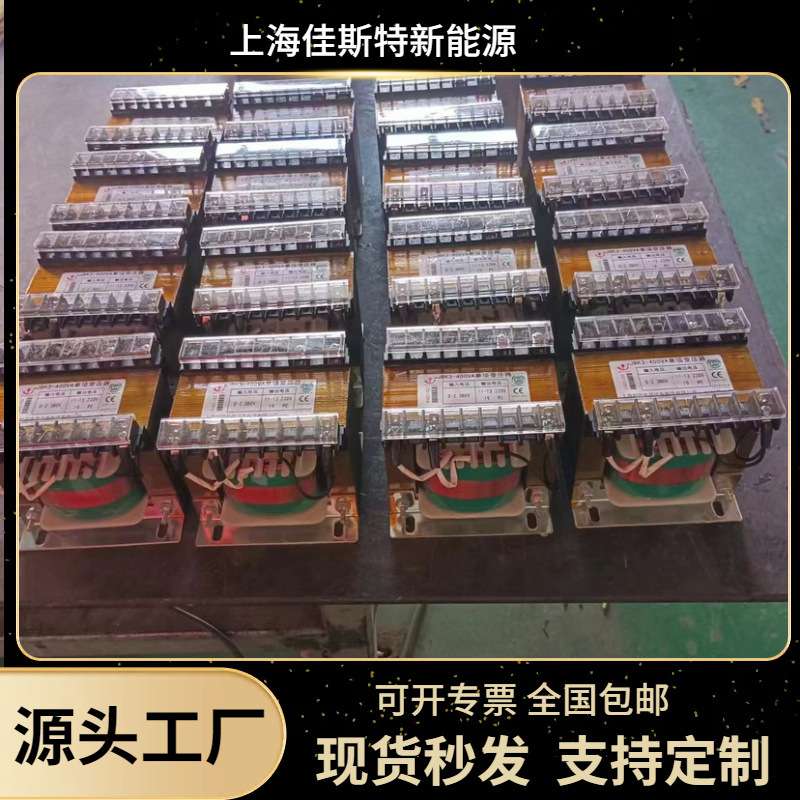 控制变压器BK-200VA 380v干式单相220v转36v变24v110v全铜