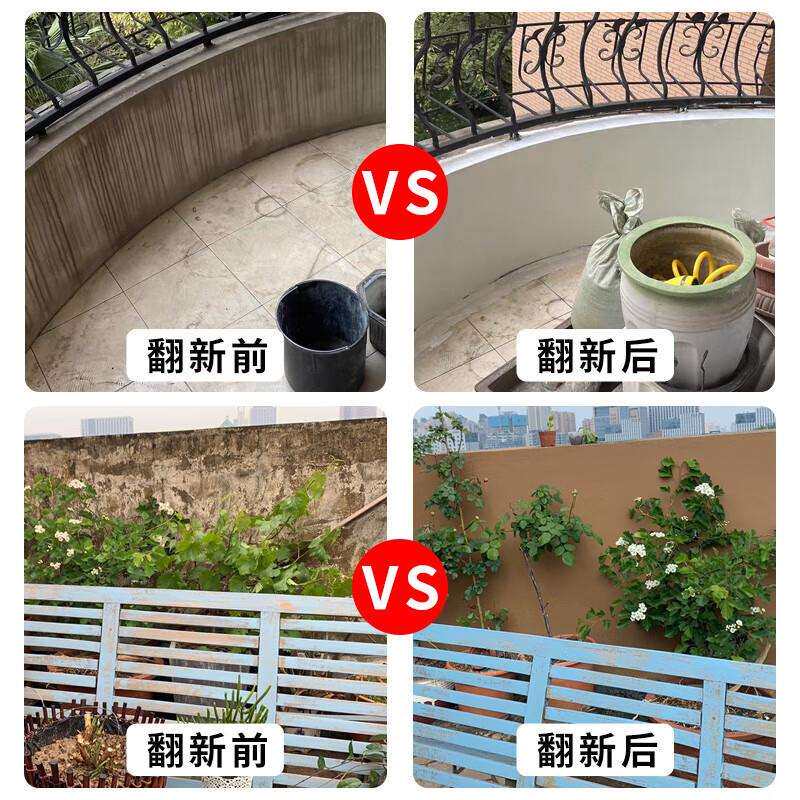 外墙漆防水防晒油漆室外水泥墙专用乳胶漆阳台户外墙面自刷涂料漆