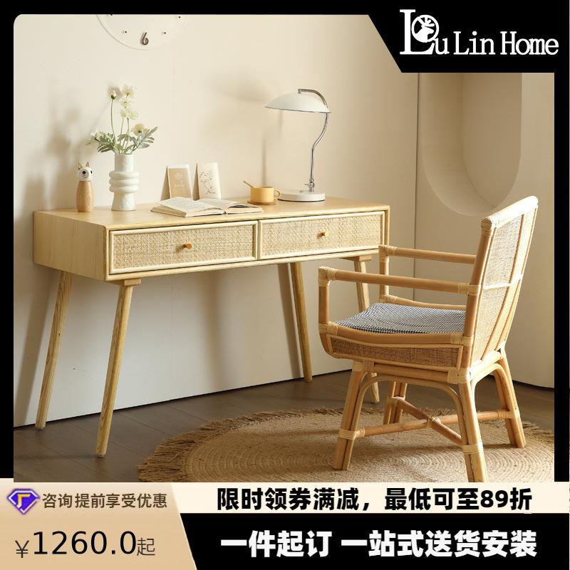 北欧实木书桌卧室学习桌子日式台式藤编写字台家用简约现代办公桌