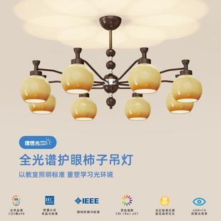 中古风美式 复古客厅柿子吊灯奶油风vintage设计师房间卧室餐厅灯