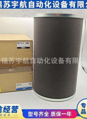 SMC滤芯AMV-EL15 AMV-EL3 AMV-EL6 AMV-EL37 AMV-EL75 AMV-EL160