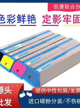 适用OKI C911粉盒C911DN墨盒C941-M C931DN硒鼓墨粉仓 碳粉盒碳粉