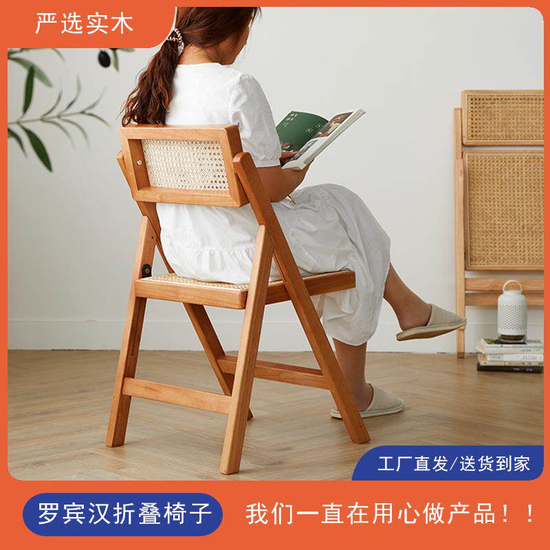 折叠餐椅藤编家用小型北欧实木民宿可收缩简约现代靠背原木椅子