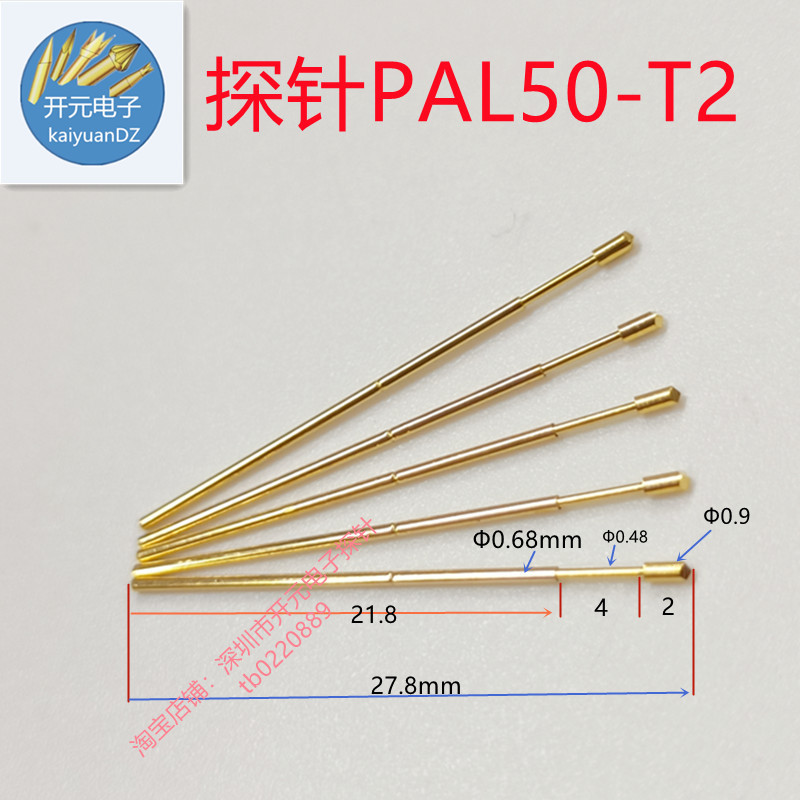 PAL50-T2测试探针顶针三角菱形头0.68mm弹簧针0.9T工装治具测试架图片