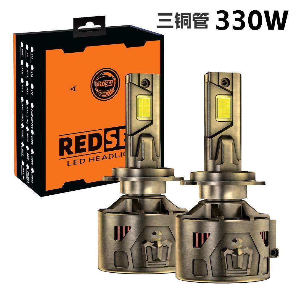 REDSEA高亮大功率330W汽车大灯H1H7H4H11超强解码