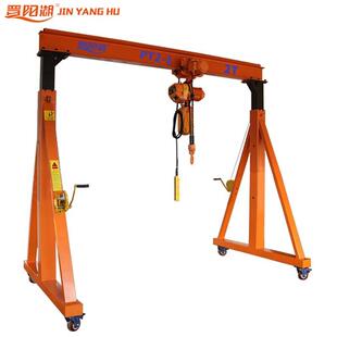 定做绞盘升降龙门架小型龙门吊|工字钢简易移动模具起吊架