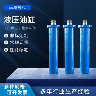 法兰液压缸生产厂家400吨重型冶金工程油缸前法兰式液压缸