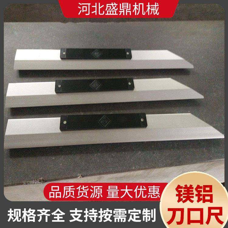 镁铝刀口尺高精度合金轻型测量尺直尺电梯安装平面度镁铝平尺,工业油品/胶粘/化学/实验室用品,其他实验室设备,淘宝优惠券,粉丝福利购,淘宝优惠卷