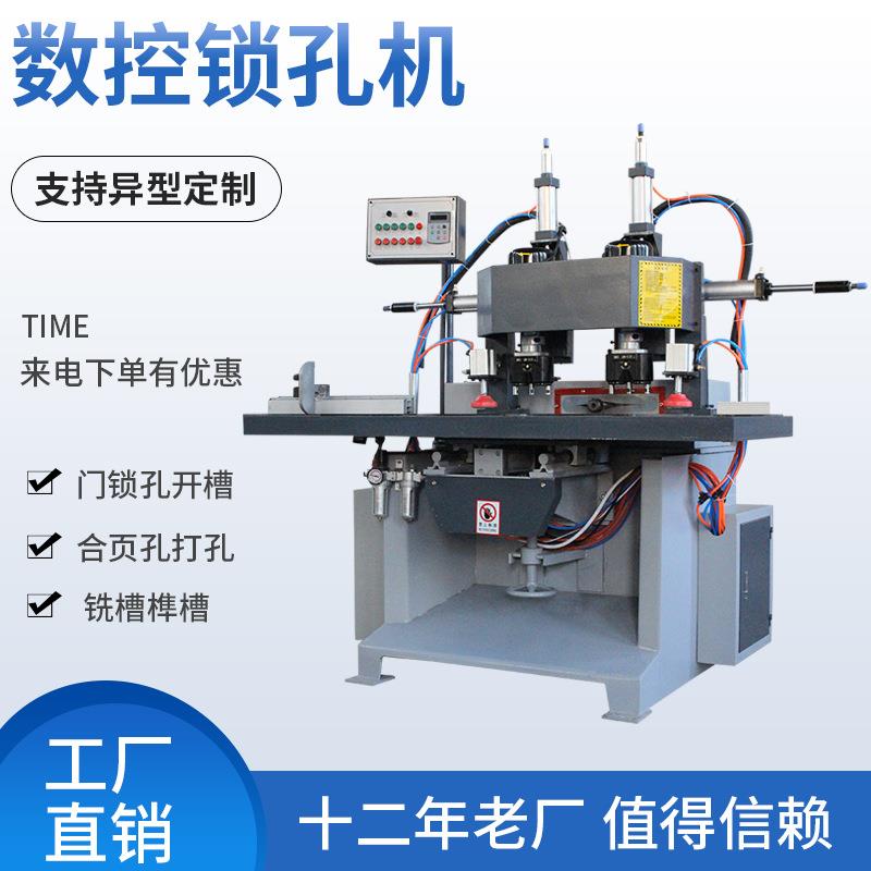 木工锁孔机全自动数控锁孔机木门锁孔开槽机榫槽机单头双头门锁机