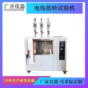 电线加热变形试验仪塑料电线皮变形率测试机