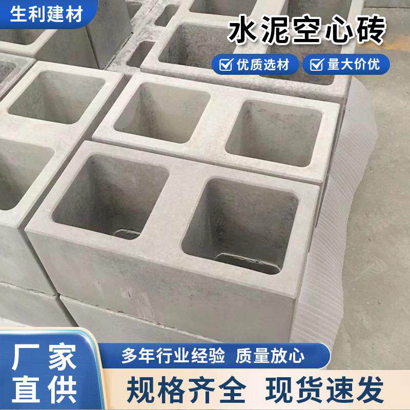 水泥空心砖装饰水泥构件砖网红背景墙多孔砖镂空艺术砖空心砖隔断