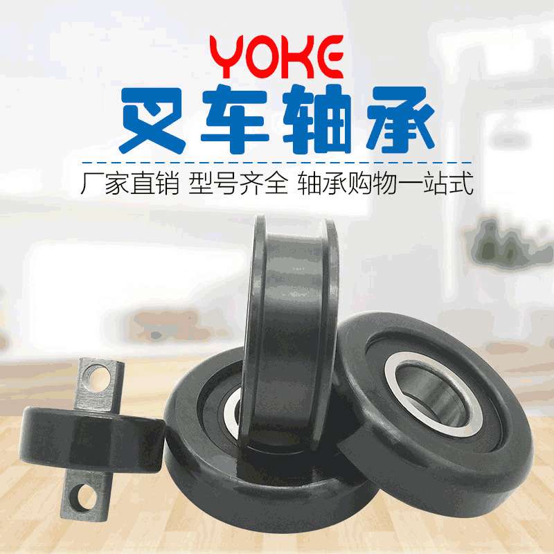厂家直供 叉车主滚轮轴承  T20211 180708K 80611K5T 叉车轴承