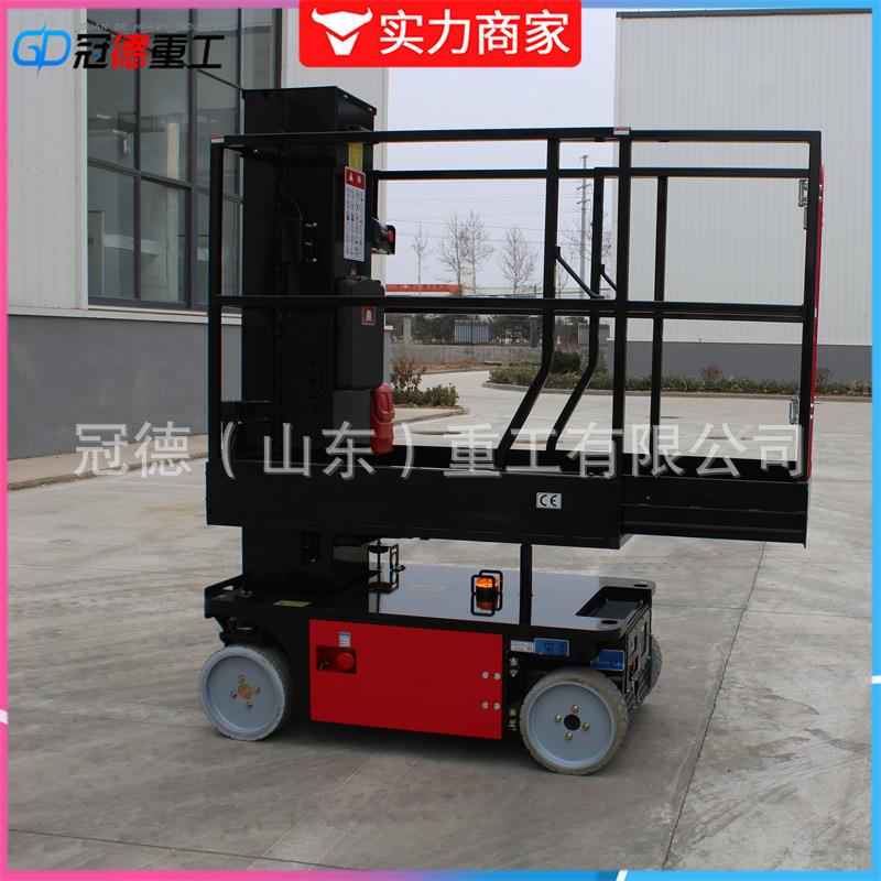 自走式无油套筒诡柱式平台高空作业平台小型自行走式升降机