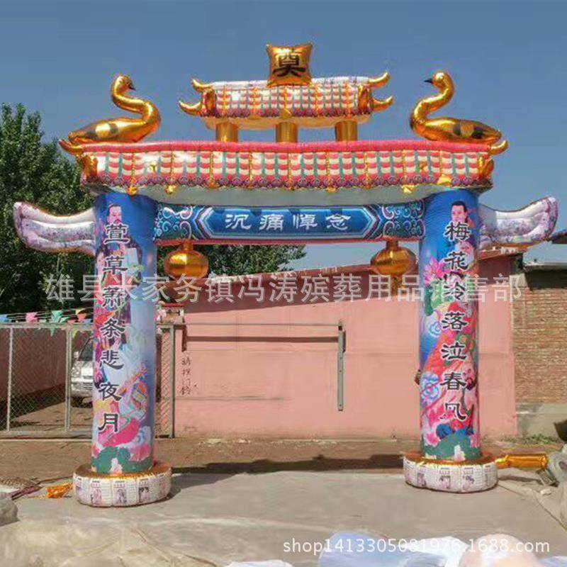 24孝彩绘气模牌坊 8米丧事气模 晨博拱门厂家殡葬用品布7656