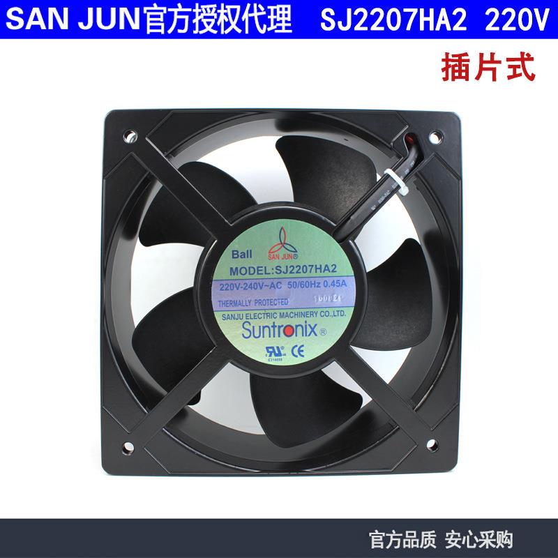 SANJUN三巨原装SJ2207HA2 220V 0.45A 2072滚珠工业机柜冷却风扇 - 封面
