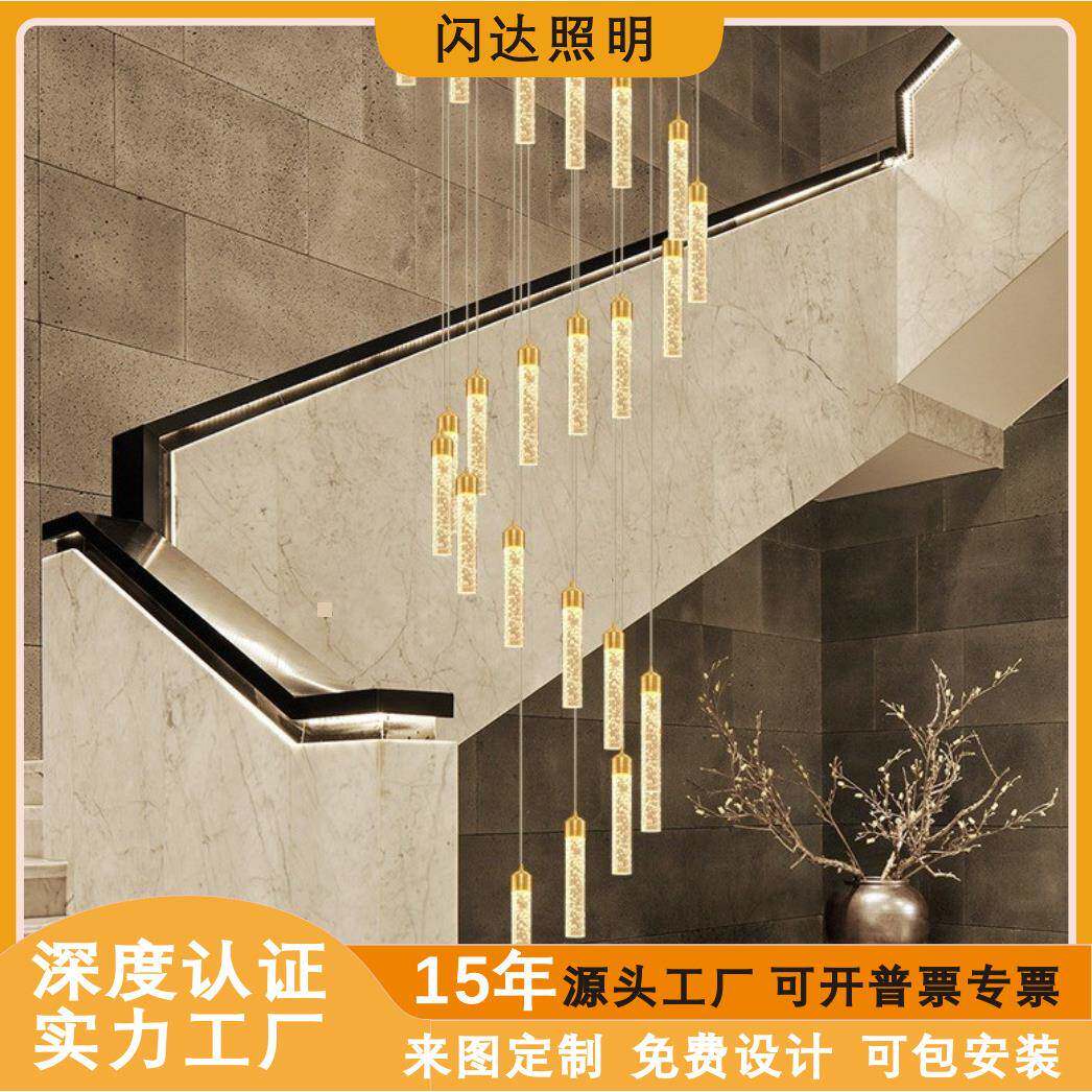 复式楼中空跃层客厅吊灯现代简约别墅水晶灯阁楼旋转楼梯水晶吊灯