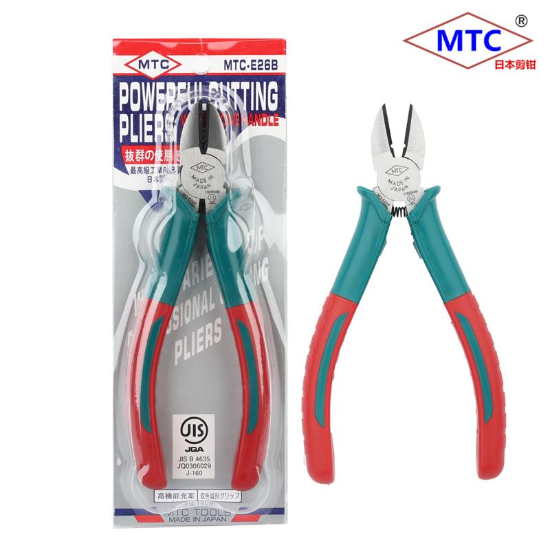 MTC-E26B 斜口钳/双色柄斜嘴钳 电线剪钳 工业级斜口钳