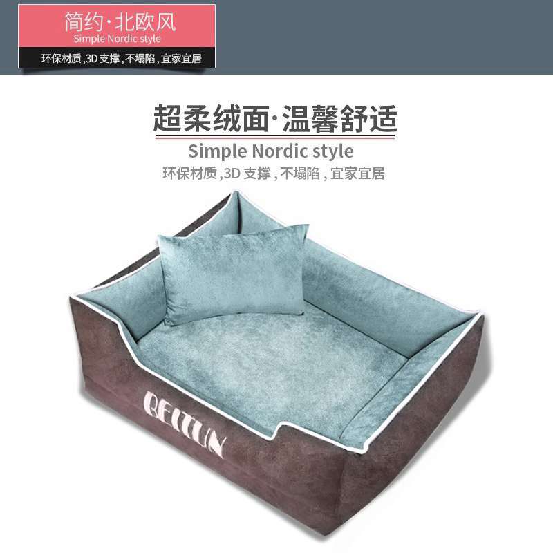BEITUN狗狗窝可拆洗冬季保暖泰迪专用宠物狗床沙发四季通用耐撕咬