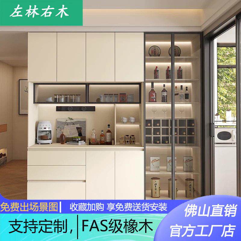 实木餐边柜橡木靠墙一体客厅家用玻璃碗柜奶油白色收纳储物橱柜