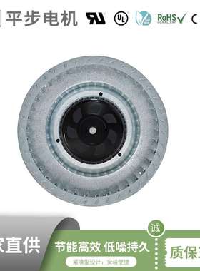PBM平步电机 DC直流 RoHS认证绿色环保前倾离心风机