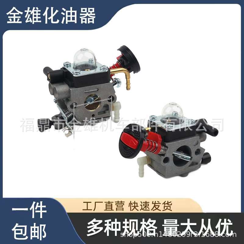 Carburetor For Stihl New Style 423721 HS82T HS82R HS87T HS87