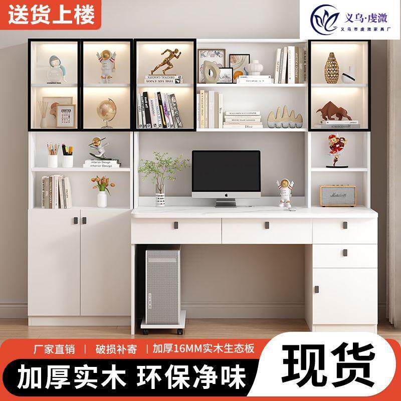 实木书桌书柜学生家用一体学习桌实木台式电脑桌放笔记本写字桌子