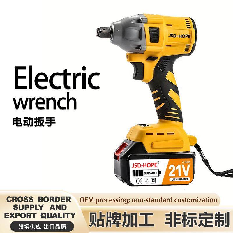 无刷黄锂电电动扳手大扭力无刷电动板手风炮机汽修扳手电扳手全套
