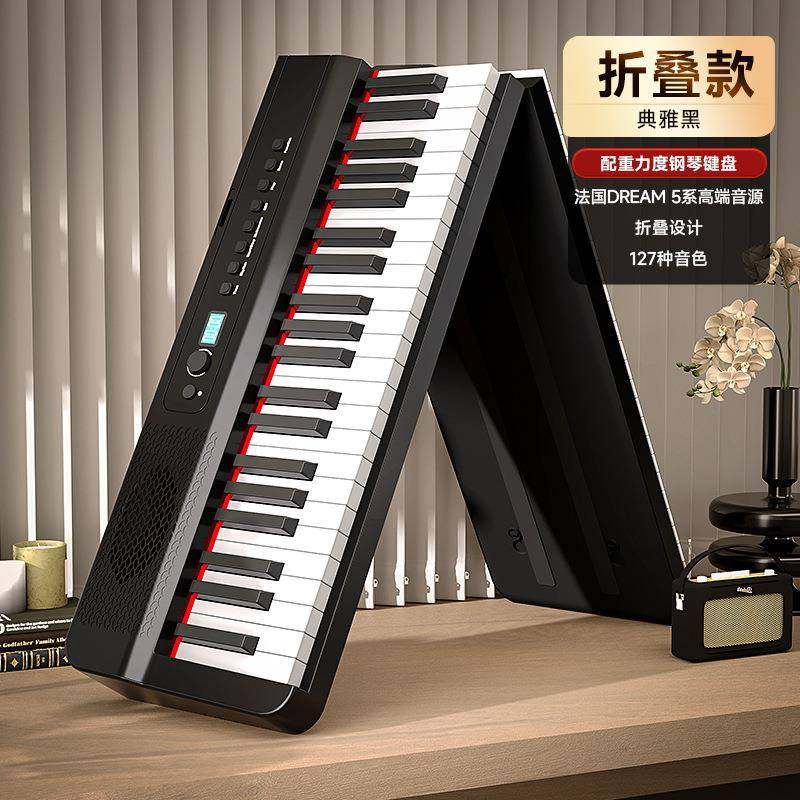 可折叠电钢琴专业88键盘便携式初学者家用幼师专用电子钢琴