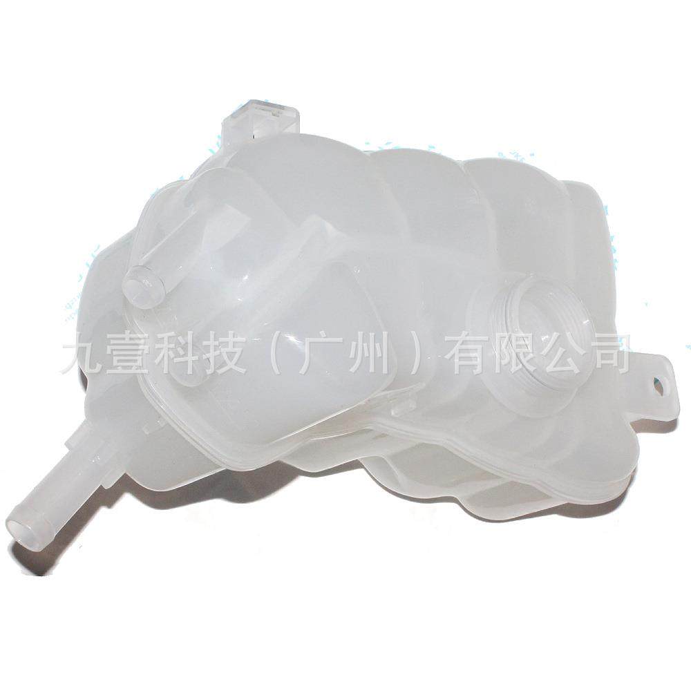 适用福特蒙迪欧13-水箱回水壶副水箱 DG93-8A080-AD/DG9Z-8A080-A
