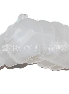 适用福特蒙迪欧13-水箱回水壶副水箱 DG93-8A080-AD/DG9Z-8A080-A