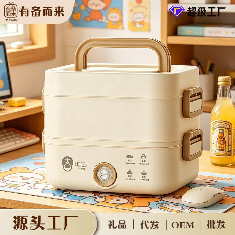 双层加热饭盒插电电热蒸煮热菜带饭神器上班族便携自热饭盒多功能