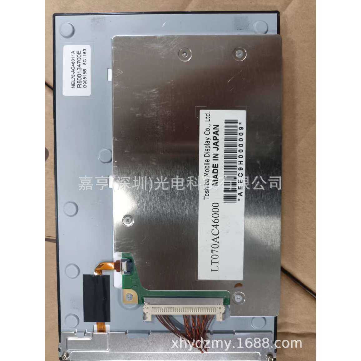 原装7寸LT070AC46000 NEL75-AC46011A工控液晶屏 显示内屏幕