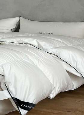 MESER 觅森哑光95%大朵白鹅绒被芯120支天丝棉羽绒被子春秋被冬被