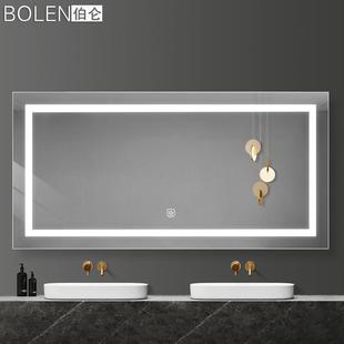 浴室镜卫生间镜子挂墙洗漱台洗手间智能壁挂带灯触摸屏防雾LED镜