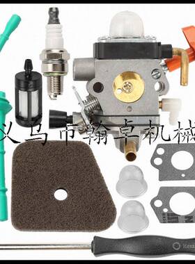 FS87 FS87R FS90 FS90K/R FS100 FS110化油器 空滤器燃油管 油杯