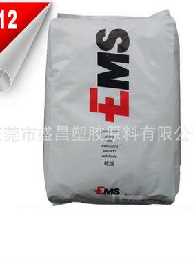 PA66 瑞士EMS AS-10 VO NC 高强度 高抗冲 家电部件 汽车部件耐油