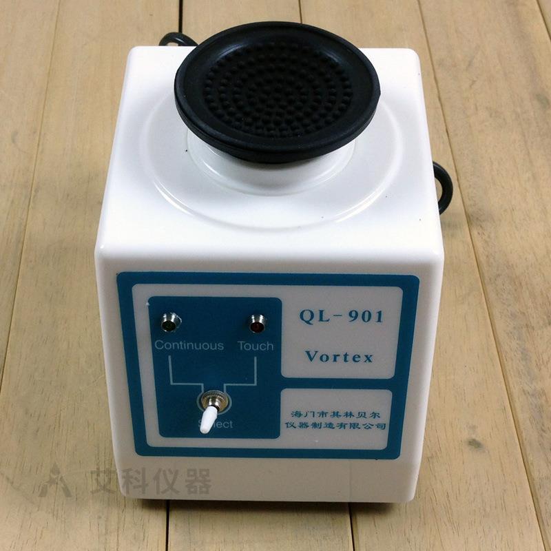 旋涡混合器旋涡振荡器漩涡混匀仪涡旋混匀器海门其林贝尔QL-901