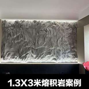 FRP大板熔积岩容积岩劈开岩大板PU岩石板岩壁巉峻背景PU山岩石板