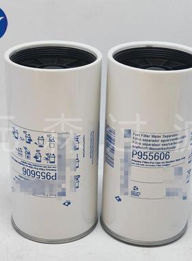 供应替代滤芯P955606油水分离滤芯 发电机组柴油滤芯