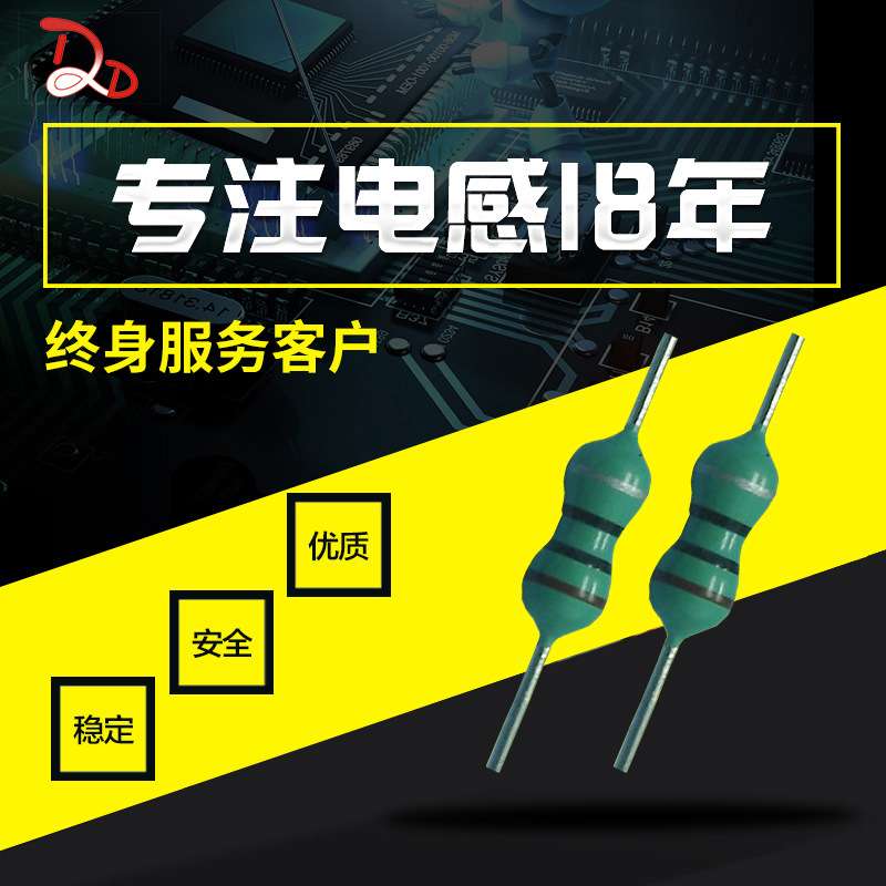 厂家直销编带色环色码电感 LGA0410-560K 4*10.5*0.6 56UH 320mA