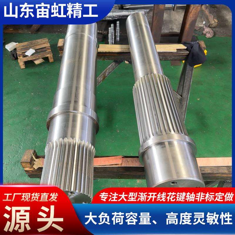 跨境直齿轮花键轴精密机械附件花键轴大型机械传动渐开线花键轴