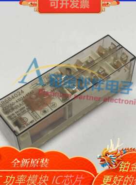 V23050-A1024-A533 TE/泰科24VDC 8A三开三闭 SR6A4024 SR6B4024