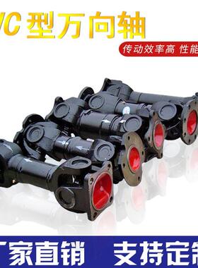 工程机械振动筛传动轴连接轴万向轴万向节SWC伸缩十字轴定 制法兰