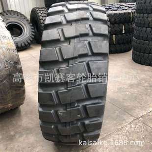 载机轮胎加强抗磨耐扎 真空装 全钢矿用工程轮胎23.5R25 26.5R25