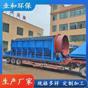 无轴筛托轮 滚筒筛轮胎 实心橡胶建筑沙石分离设备滚筒筛