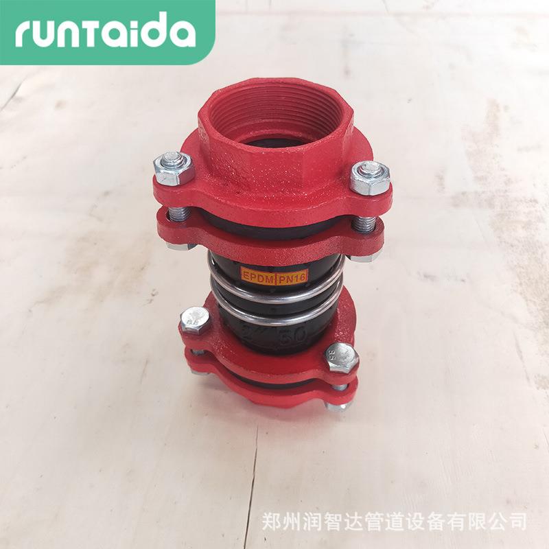 耐腐蚀橡胶补偿器 厂家可曲挠橡胶软连接 dn40丝扣橡胶软接头