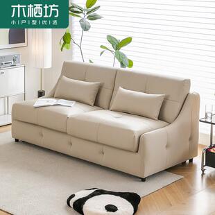 木栖坊北欧高端沙发床可折叠两用床客厅小户型单双人多功能床新款