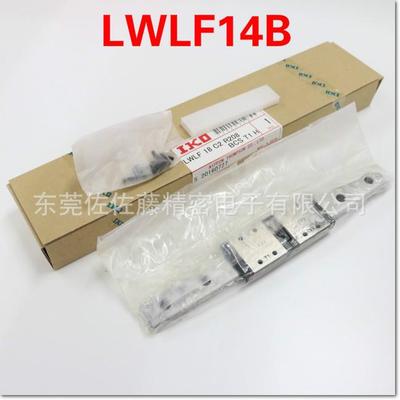 IKO直线导轨滑块LWLF14B LWLFC14B LWLFG14B LWLF18B LWLF24B